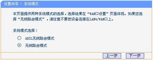 启用远程连接有什么用_如何在TP-LINK APP中启用无线设备的远程访问功能_启用远程访问的命令