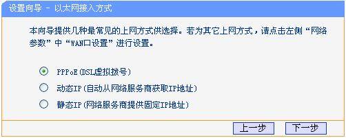 启用远程访问的命令_如何在TP-LINK APP中启用无线设备的远程访问功能_启用远程连接有什么用