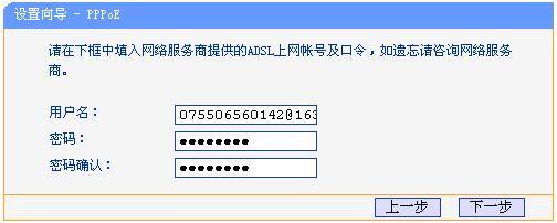 启用远程访问的命令_如何在TP-LINK APP中启用无线设备的远程访问功能_启用远程连接有什么用