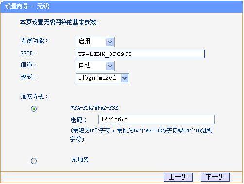 启用远程访问的命令_如何在TP-LINK APP中启用无线设备的远程访问功能_启用远程连接有什么用