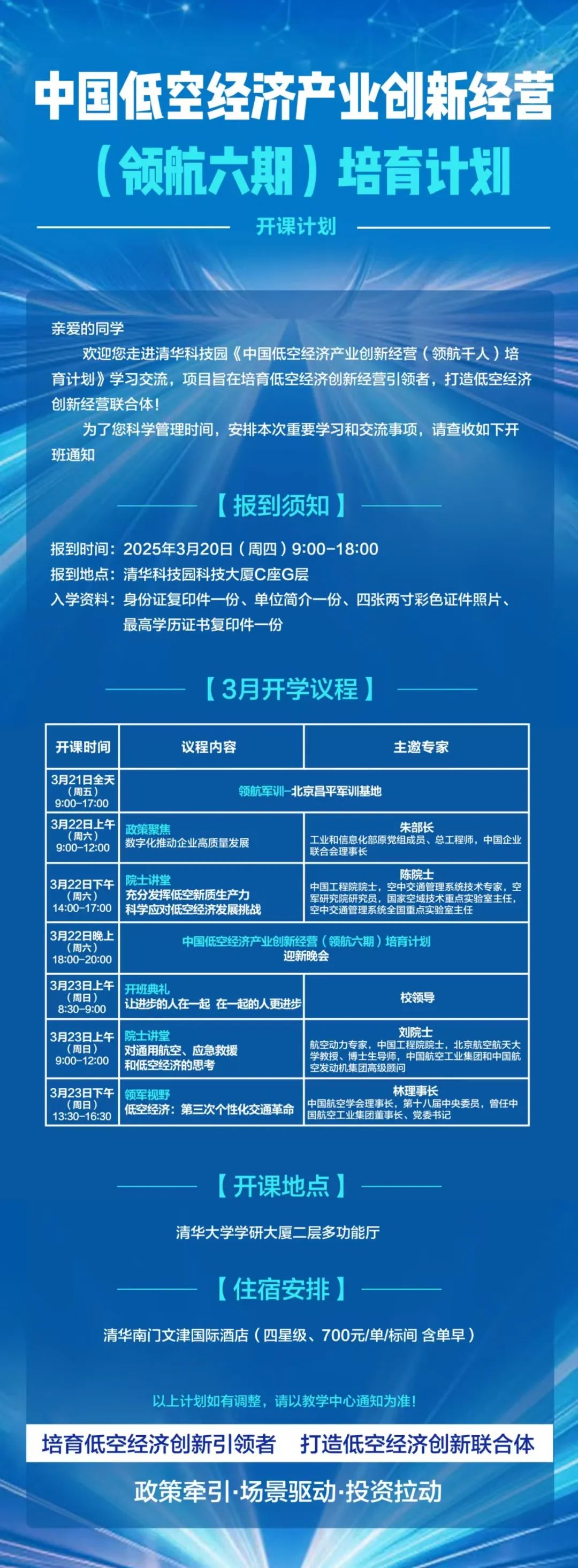 无人运输机的优点_无人运输机发展趋势_从TP1000无人运输机看无人航空运输的未来