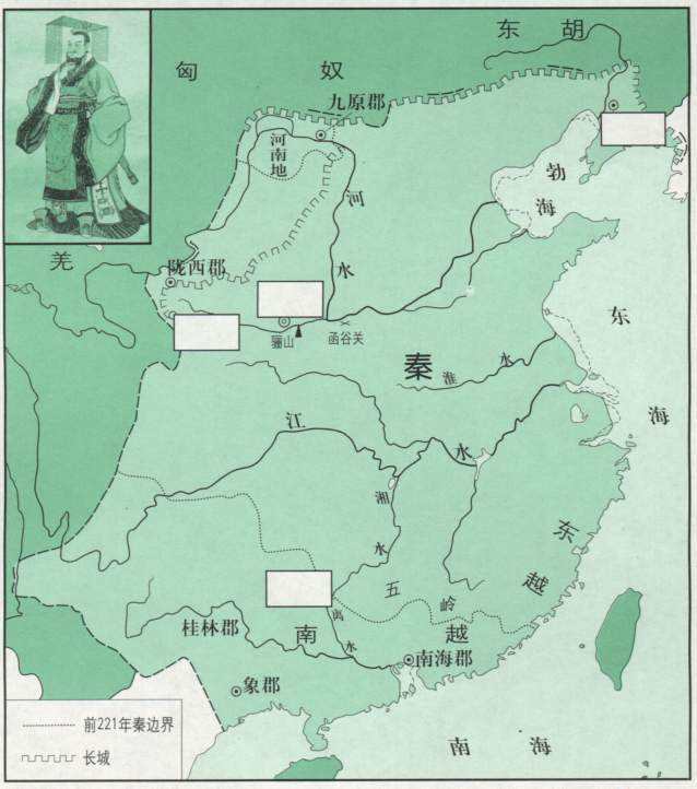 李斯在历史中的形象与评价_历史人物李斯评价_评价李斯的功与过