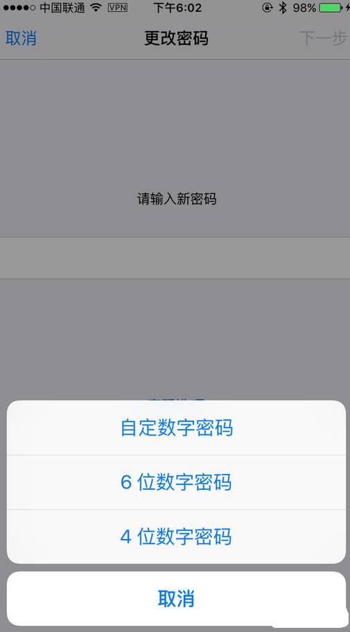 苹果数据保护_苹果如何保障iPhone用户的数据安全?_苹果数据安全