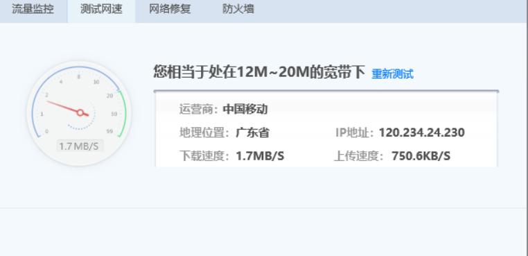 插了网线连不上以太网怎么办(解决以太网无法连接的问题方法大揭秘) 第1张