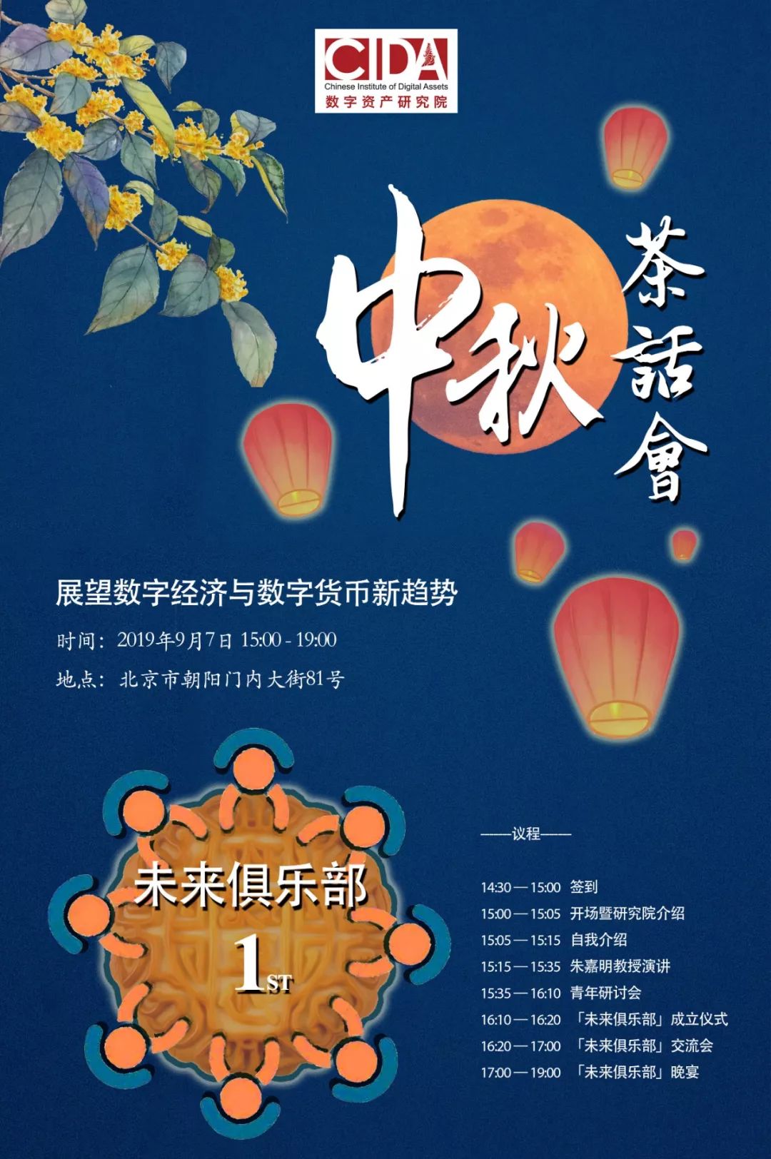 USDT在未来金融中的重要作用_金融起什么作用_金融作用