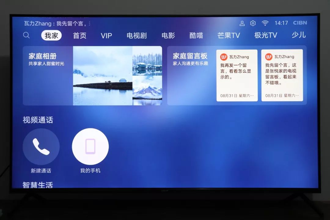 摄像头尺寸大是什么意思_摄像头小的好还是大的好_评测TP-Link摄像头大小对家庭安全的影响