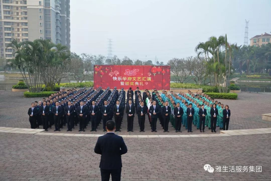 亮点_亮点茶楼_亮点纷呈