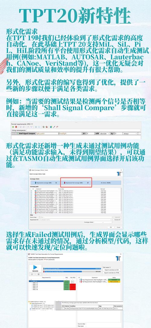 深度测试app怎么下载_深度测试软件_tp官方安卓最新版本发布:新功能深度解析与应用体验评测。