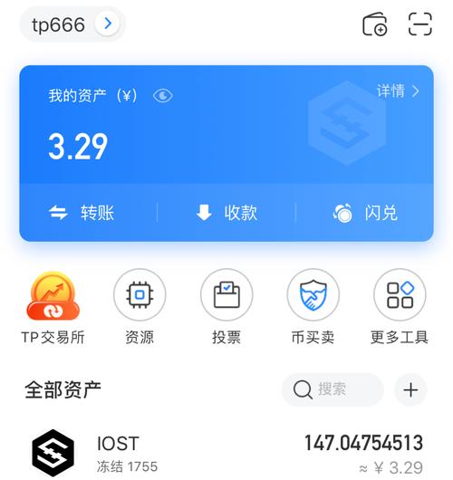 应用官方下载_tokenpocket官网下载后的应用过程与投资最佳策略分享_应用官网是什么意思