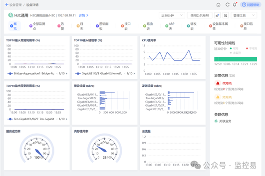 tp路由器查看连接设备_如何在TP-LINK 150M Mini路由器上查看网络状态_如何在TP-LINK 150M Mini路由器上查看网络状态