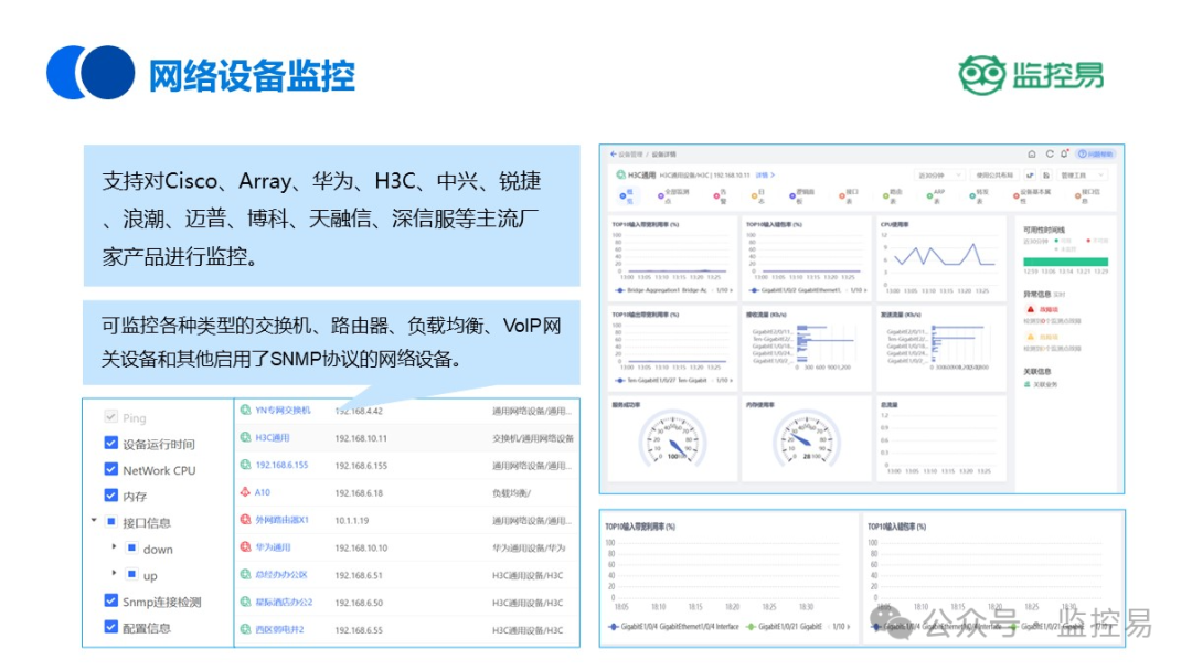 tp路由器查看连接设备_如何在TP-LINK 150M Mini路由器上查看网络状态_如何在TP-LINK 150M Mini路由器上查看网络状态