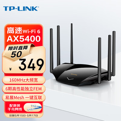 方便管理:TP-LINK XDR5430易展版的用户界面介绍_易展模式_展览界面