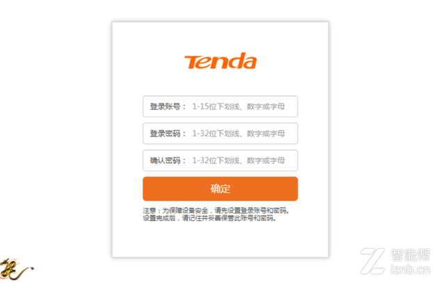 tp路由器控制接入设备_如何通过TP-LINK 150M Mini路由器连接多个设备_tplink路由器硬件连接