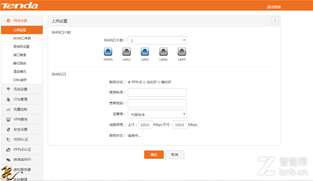 tp路由器控制接入设备_如何通过TP-LINK 150M Mini路由器连接多个设备_tplink路由器硬件连接