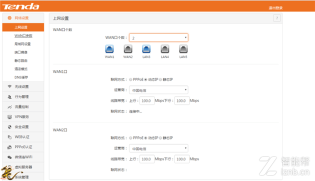tplink路由器硬件连接_如何通过TP-LINK 150M Mini路由器连接多个设备_tp路由器控制接入设备