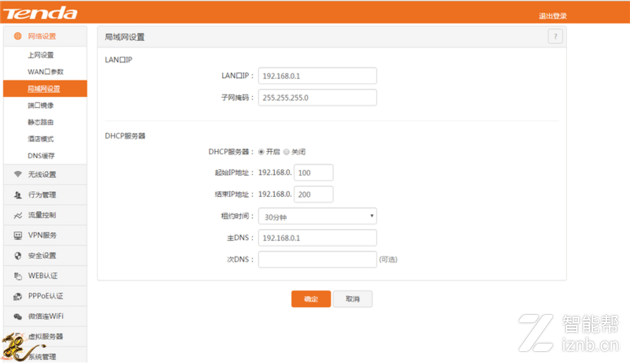 tplink路由器硬件连接_tp路由器控制接入设备_如何通过TP-LINK 150M Mini路由器连接多个设备