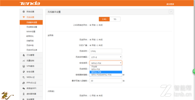 tp路由器控制接入设备_如何通过TP-LINK 150M Mini路由器连接多个设备_tplink路由器硬件连接