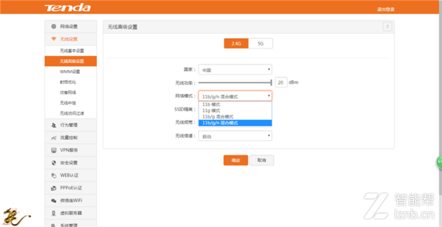 tp路由器控制接入设备_tplink路由器硬件连接_如何通过TP-LINK 150M Mini路由器连接多个设备