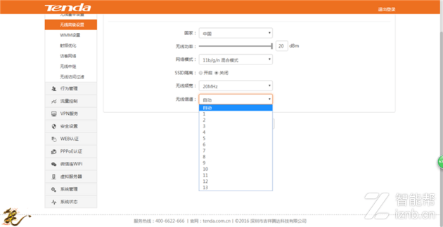 tplink路由器硬件连接_tp路由器控制接入设备_如何通过TP-LINK 150M Mini路由器连接多个设备