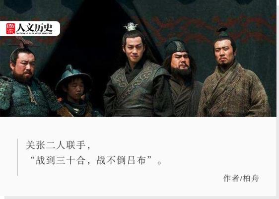 王者荣耀吕布貂蝉的爱情故事_吕布与貂蝉的爱情故事_吕布貂蝉爱情故事简短