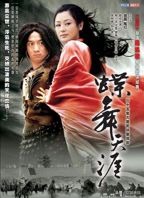 吕布貂蝉爱情故事简短_吕布貂蝉爱情故事视频_吕布与貂蝉的爱情故事