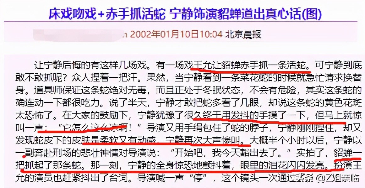 吕布貂蝉爱情故事视频_吕布貂蝉爱情故事简短_吕布与貂蝉的爱情故事