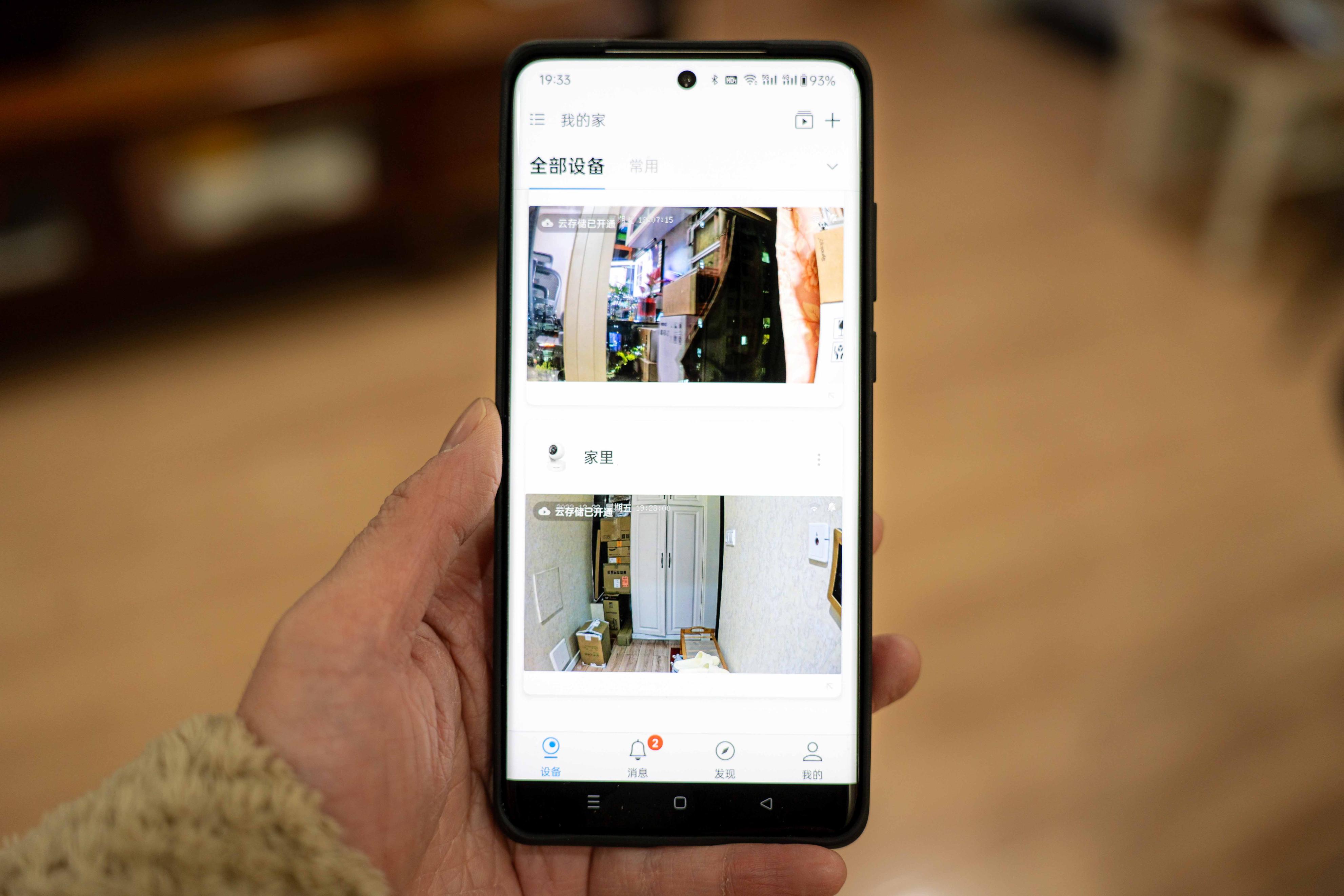 摄像头兼容性设置_TP-Link摄像头与家庭自动化系统的兼容性_摄像头兼容模式怎么设置