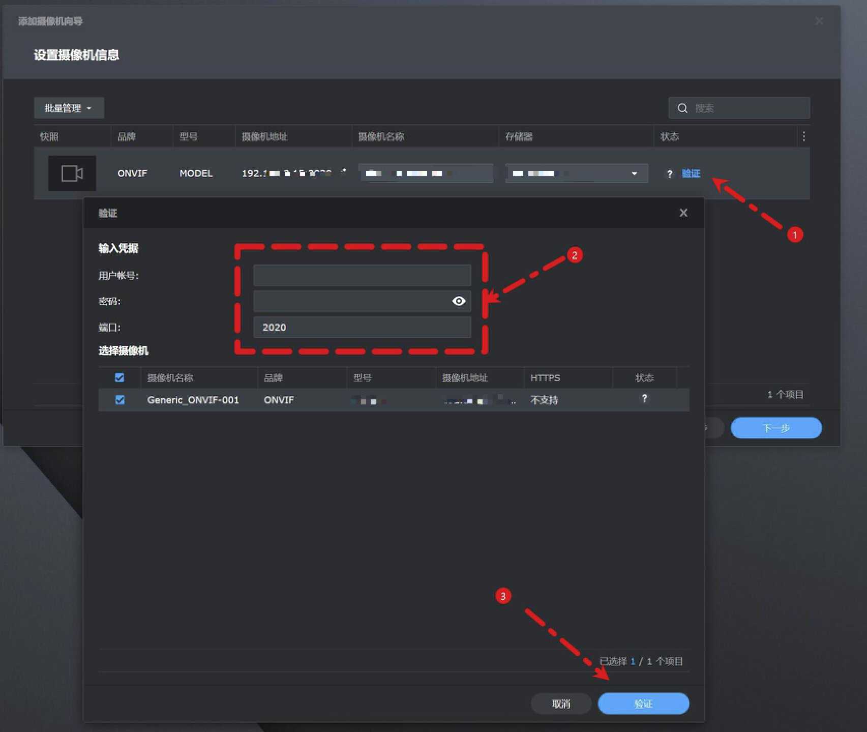 TP-Link摄像头与家庭自动化系统的兼容性_摄像头兼容模式怎么设置_摄像头兼容性设置