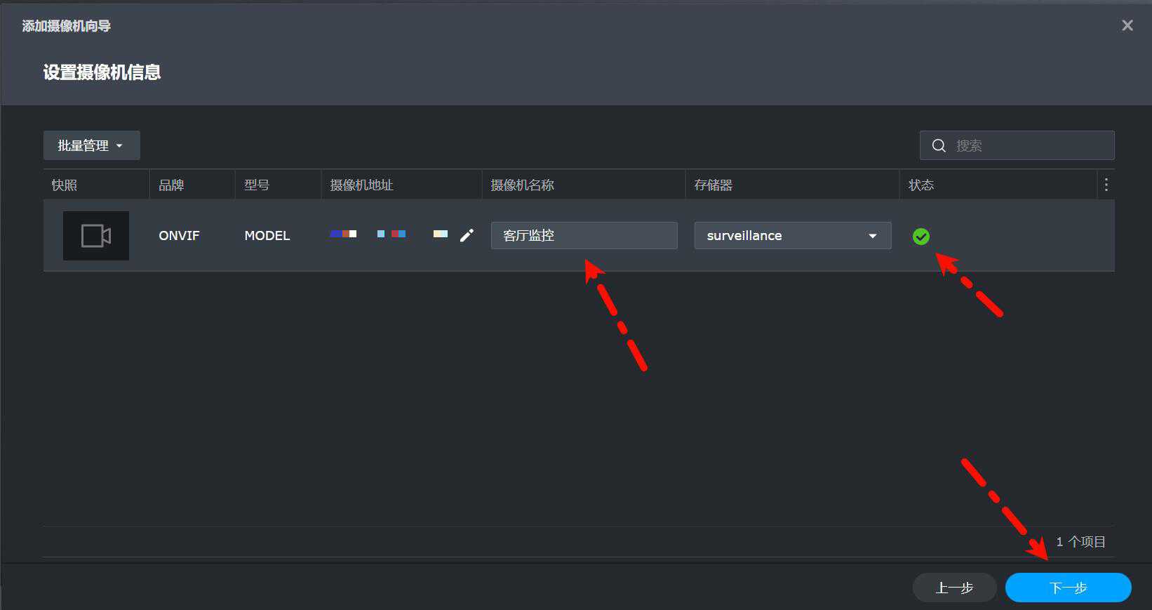 TP-Link摄像头与家庭自动化系统的兼容性_摄像头兼容模式怎么设置_摄像头兼容性设置