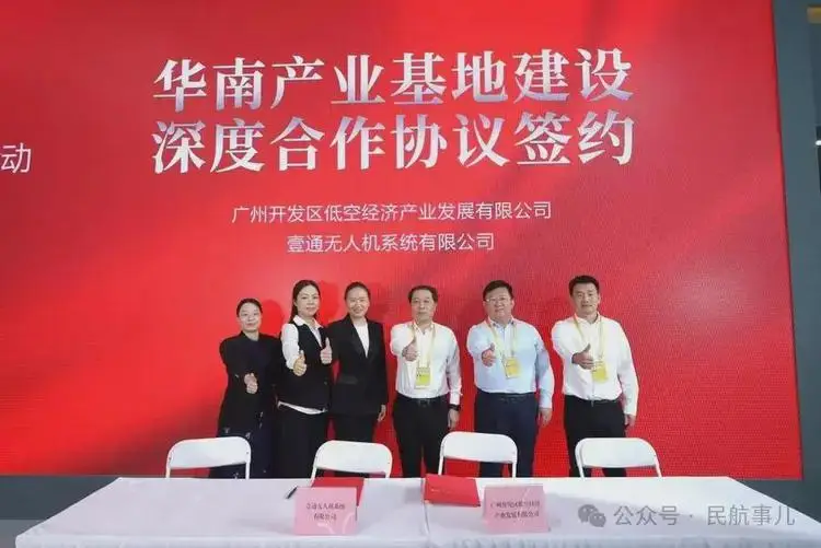 我国TP1000大型无人运输机的首飞,实现空投技术创新_无人空投小飞机_fh98无人运输机