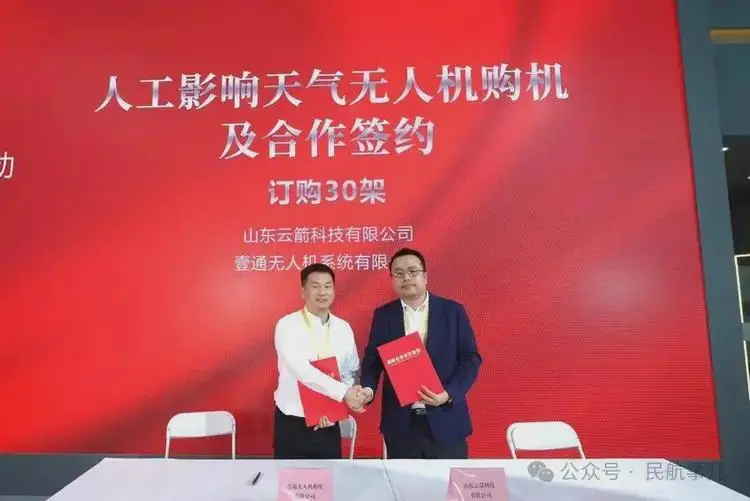 我国TP1000大型无人运输机的首飞,实现空投技术创新_无人空投小飞机_fh98无人运输机