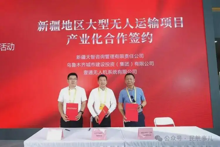 无人空投小飞机_fh98无人运输机_我国TP1000大型无人运输机的首飞,实现空投技术创新