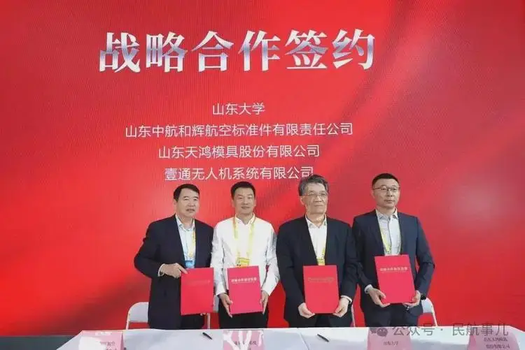 fh98无人运输机_我国TP1000大型无人运输机的首飞,实现空投技术创新_无人空投小飞机