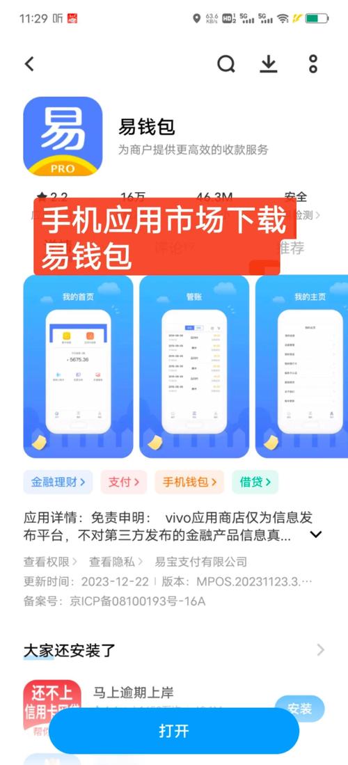 钱包知识_钱包科技有限公司_下载tokenpocket钱包官网地址后的操作培训资源,如何高效利用?
