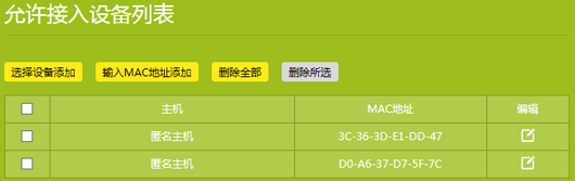 无线网络覆盖设备_反向控制苹果设备卡顿_TP-LINK APP中无线设备控制的安全性前瞻