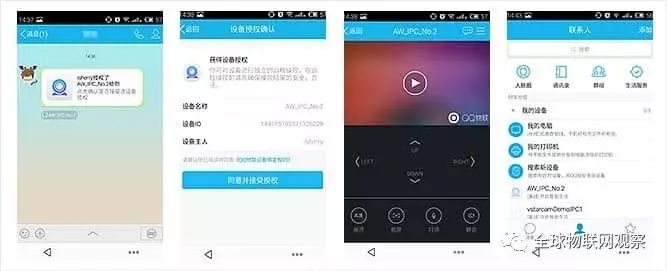 联物科技_TP-LINK物联的智能家居登录方式解析_物联家具