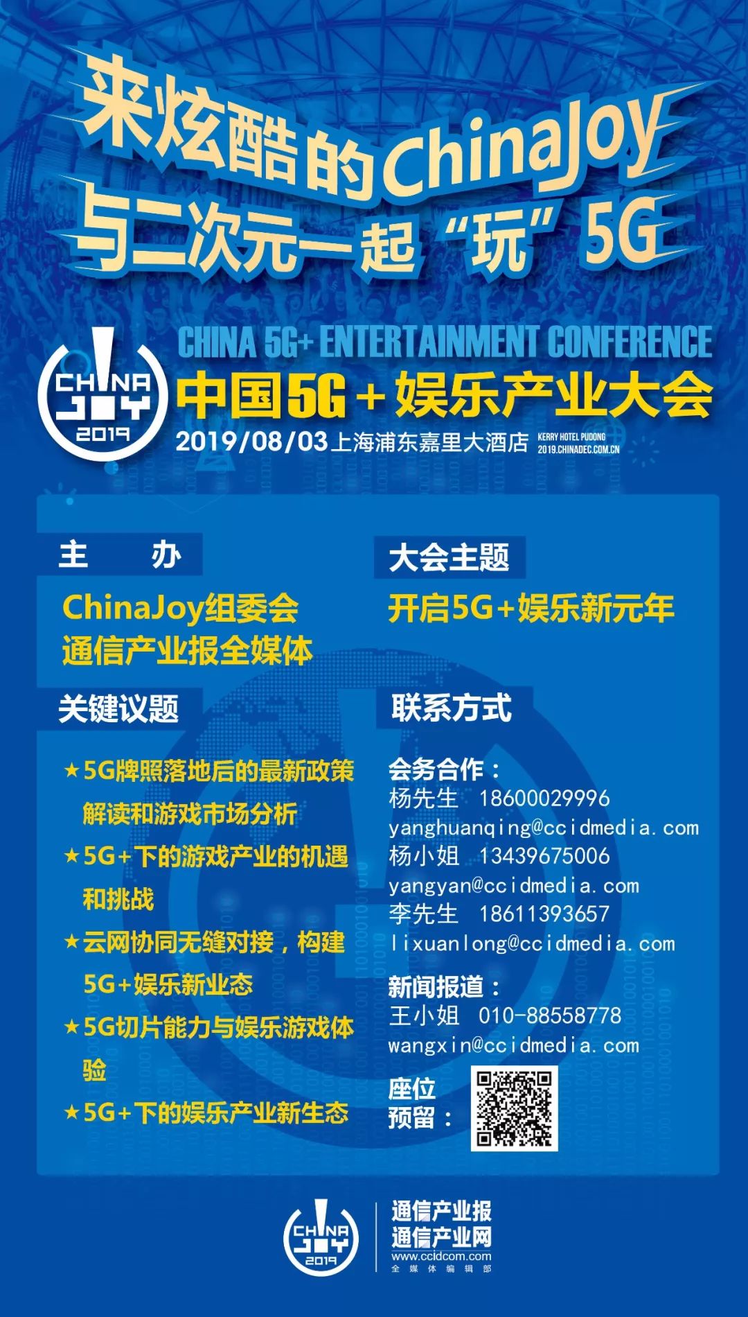 TP-LINK的智联网产品:实现设备互联互通_智能设备互联互通_智慧互联设备