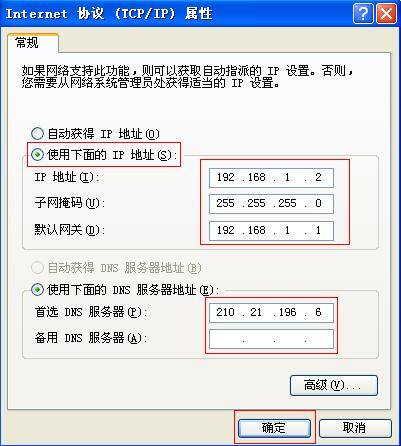 tp路由恢复出厂_tp路由器还原_如何通过TP-Link路由器设置快速恢复