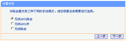 tp路由器还原_如何通过TP-Link路由器设置快速恢复_tp路由恢复出厂