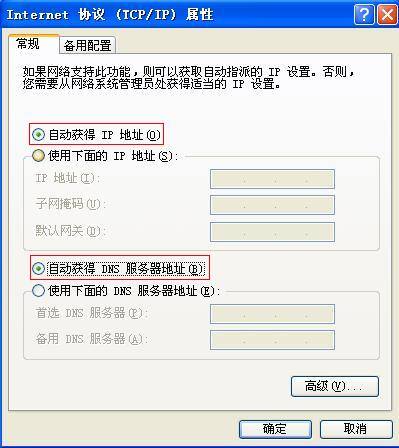 tp路由恢复出厂_tp路由器还原_如何通过TP-Link路由器设置快速恢复