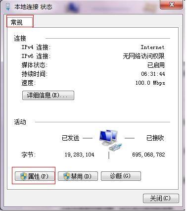 tp路由恢复出厂_如何通过TP-Link路由器设置快速恢复_tp路由器还原