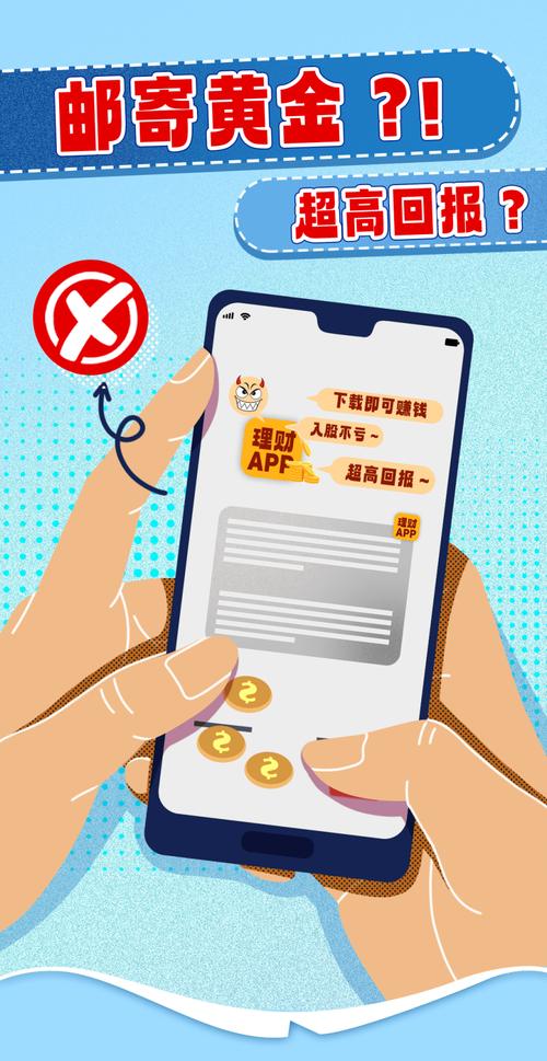 tokenpocket钱包安卓下载对用户投资行为的影响分析_钱包app安全吗_安卓钱包app下载安装