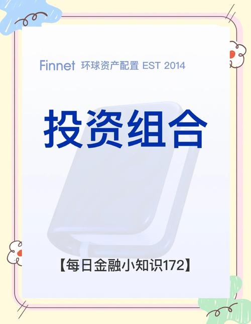 论坛构建方案_用户讨论:如何在tp官方app下载中构建成功的投资组合?_建立讨论组