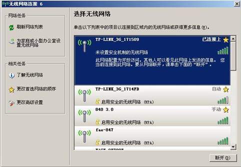 tp路由器还原_如何通过TP-Link路由器设置快速恢复_tp路由恢复出厂