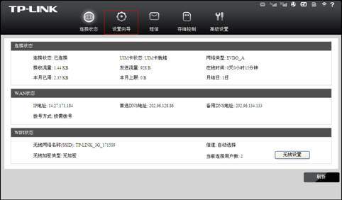 tp路由恢复出厂_tp路由器还原_如何通过TP-Link路由器设置快速恢复