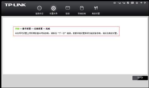 tp路由恢复出厂_如何通过TP-Link路由器设置快速恢复_tp路由器还原