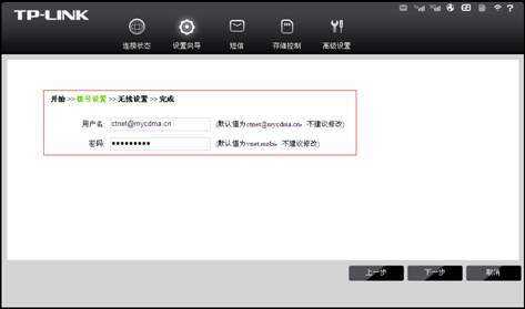tp路由恢复出厂_tp路由器还原_如何通过TP-Link路由器设置快速恢复