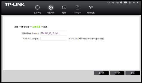 tp路由恢复出厂_如何通过TP-Link路由器设置快速恢复_tp路由器还原
