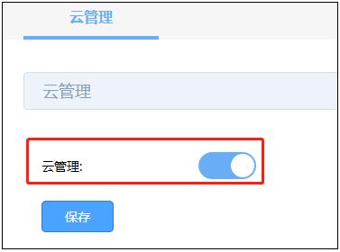 TP-LINK路由器APP:添加设备的实用技巧_TP-LINK路由器APP:添加设备的实用技巧_TP-LINK路由器APP:添加设备的实用技巧