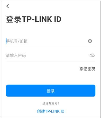 TP-LINK路由器APP:添加设备的实用技巧_TP-LINK路由器APP:添加设备的实用技巧_TP-LINK路由器APP:添加设备的实用技巧